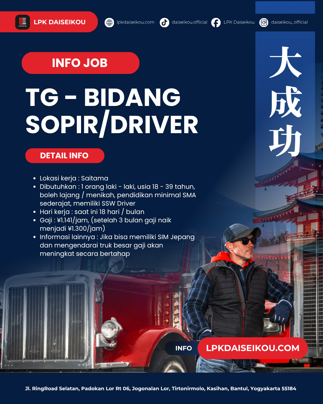Lowongan Kerja TG Jepang: Bidang Sopir / Driver (Saitama)