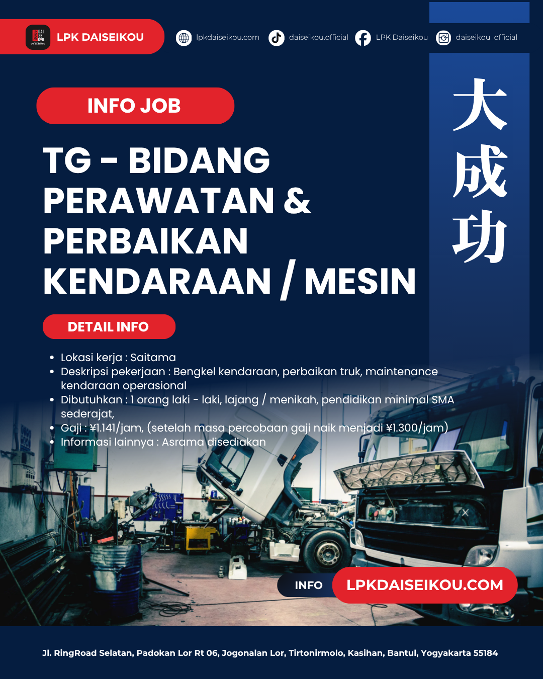 Lowongan Kerja TG Jepang: Bidang Perawatan & Perbaikan Kendaraan / Mesin (Saitama)