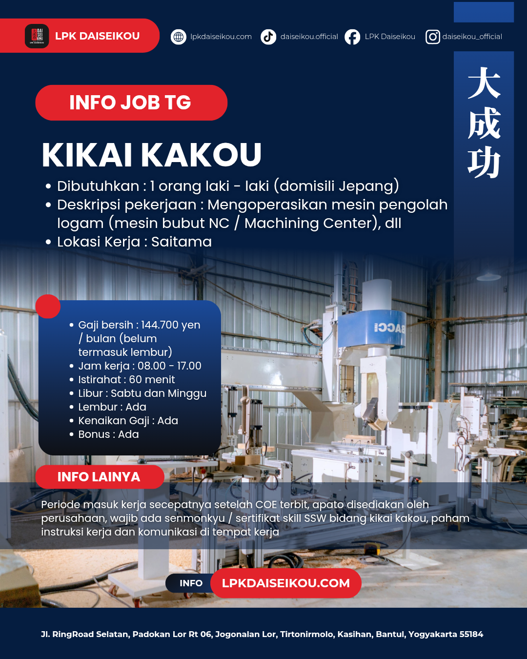 Lowongan Kerja Tokutei Ginou Jepang Kikai Kakou (Pemrosesan Mesin) di Saitama