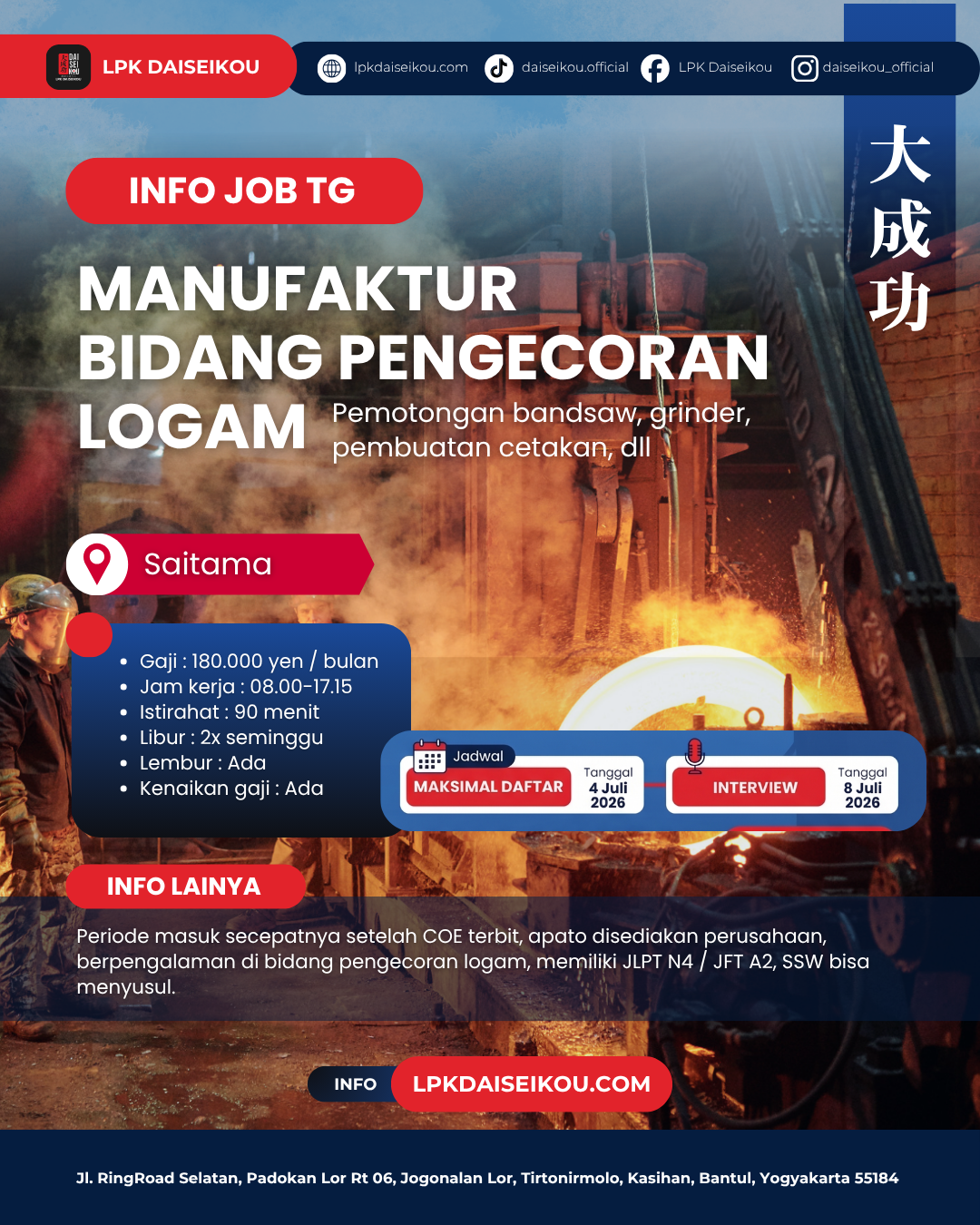 Lowongan Kerja Tokutei Ginou (TG) Jepang Manufaktur Pengecoran Logam di Saitama