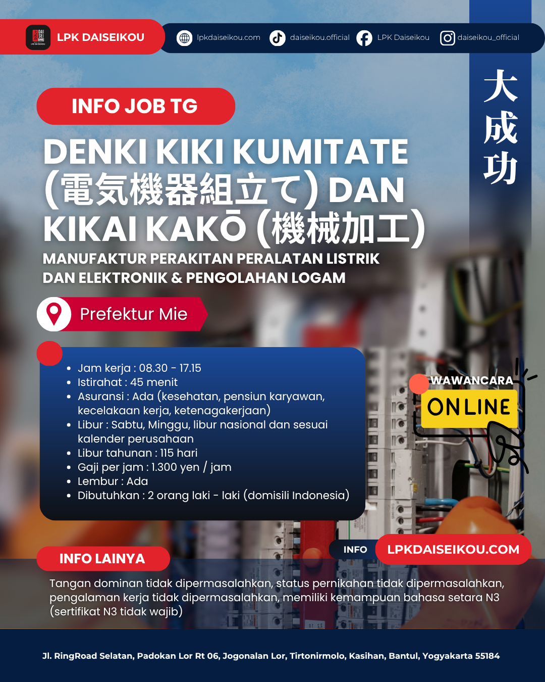 Info Lowongan Kerja Tokutei Ginou (TG) Jepang Manufaktur Elektronik & Logam di Mie (Gaji 1.300 Yen/Jam!)